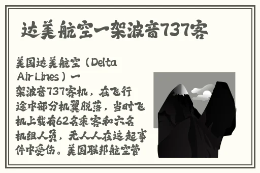 抖音D2天堂